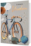 Karnet urodziny męskie miedziane, rower HM200-2885