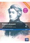 Język polski LO 2. Ponad słowami KL 2 cz 1. Podręcznik. Poziom podstawowy i rozszerzony. Edycja 2024
  Szkoła ponadpodstawowa