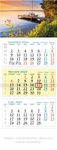 Kalendarz trójdzielny 2025 Mazury
 KT05