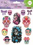 TATUAZE ZMYWALNE PINK SKULLS 150X200MM