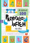 Jak opanować 100 przerażających nas słów