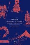 Japonia. Przewodnik po bóstwach, duchach I bohaterach