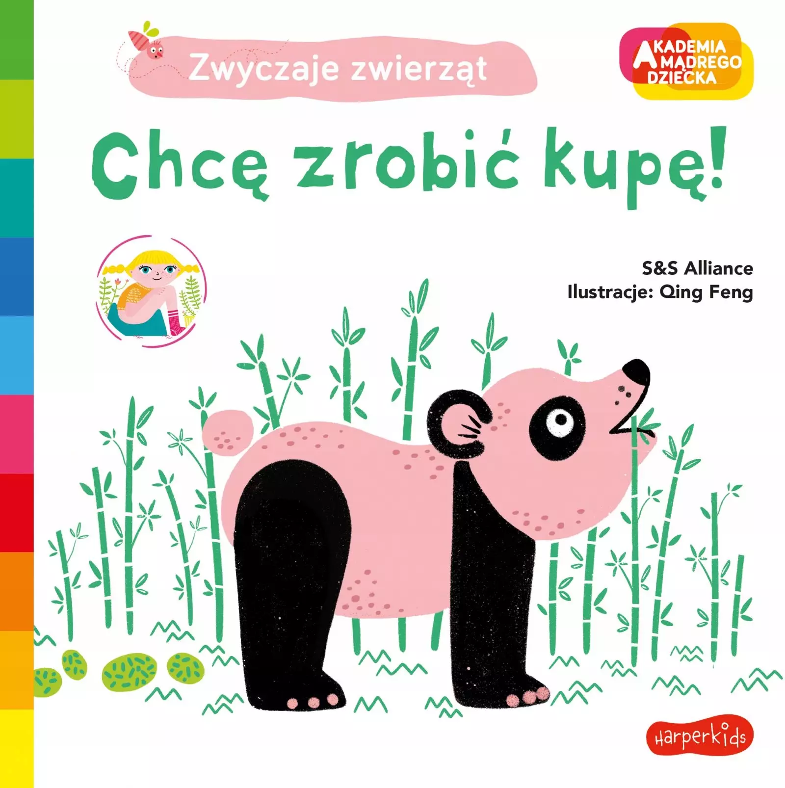 Akademia mądrego dziecka. Zwyczaje zwierząt. Chcę zrobić kupę!