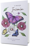 Karnet B6 HM-200 Imieniny kwiaty i motyle HM-200-3140