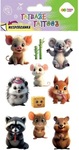 Tatuaże zmywalne Cute Animals HAPPY COLOR 100x200 mm