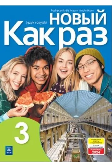 Nowyj Kak raz 3. podręcznik 2024
