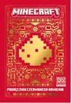 Minecraft. Podręcznik czerwonego kamienia